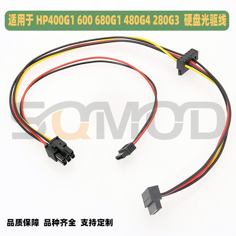 100pcs 6P To 2*Sata 30+20CM Optical Drive Hard Disk Power Supply Adapter Cable For HP Prodesk 400 G5 400G1 600 680G1 480G4 280G3